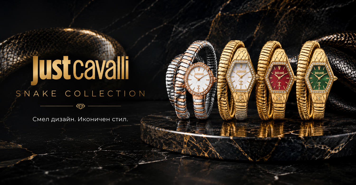 Just Cavalli Snake